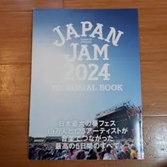 2026年最新】jap jam レコードの人気アイテム - メルカリ