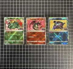 ポケモンカード　かがやくリザードン　カメックス　フシギバナ　ポケモンGO