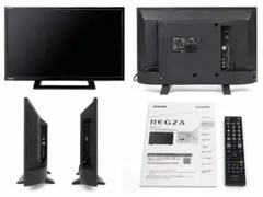 2026年最新】24S24 東芝の人気アイテム - メルカリ