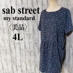 美品【サブストリート】小花柄ワンピース4L大きいサイズ 裏地ポケット付きのサムネイル