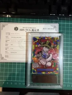 早い者勝ち ARS10 ワンピースマガジン ルフィ ST21-014 - メルカリ