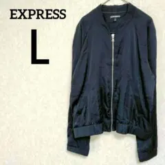 一点物✨EXPRESS【Ｌ】光沢サテン調 ブルゾン ブラック ジップアップ