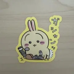 うさぎ　スマホに貼れるサイズのステッカー