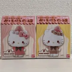 サンリオキャラクターズ　おともだちどーる キティ　ダニエル