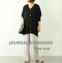 [美品] JOURNALSTANDARD Vネックカーディガン 黒 フリーサイズ