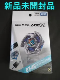 新品未使用品】ベイブレードX BX-49 ドランストライク4-50FF - メルカリ