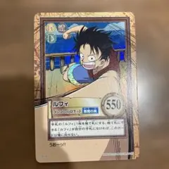 ワンピース カードダス ハイパーバトル ルフィ ゴムゴムのロケット