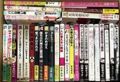 BL漫画 まとめ売り