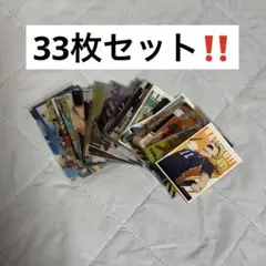 ハイキュー カード シール 33枚 セット