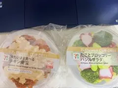 Happyくじ セブンイレブン D賞 カップデリキャニスター２個セット 匿名配送