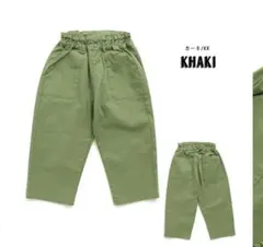Seraphセラフ バナナシルエット ロングパンツ カーキ 130cmのサムネイル