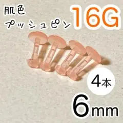 ワドルドゥ様 リクエスト 3点 まとめ商品