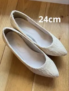 【美品】ベージュ レース ポインテッドトゥパンプス 中ヒール Lサイズ　24cm