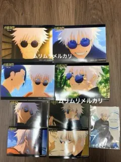 呪術廻戦　五条悟　ブロマイド　各種　ファマミ