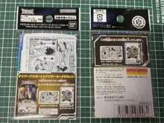 【新品未開封】ドラゴンボール ダイバーズ ダイバーパスポート 40th 2セット