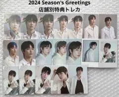 RIIZE ソンチャン トレカ