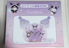 サンリオ 一番くじ クロミくじ アクリル置き時計