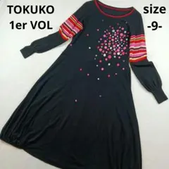 トクコプルミエヴォル　ロングワンピース　ドレス　ドット　黒　マルチカラー　9