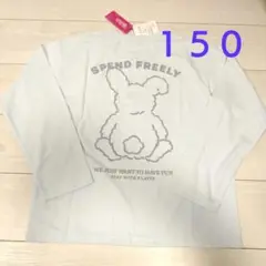 新品☆ピンクラテ クマウサ 長袖 ロンT 150 水色