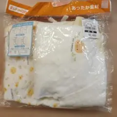 新生児肌着コンビ肌着2枚セット ベビー肌着