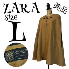 【美品】【L】ZARA♡ザラ MANTECO ケープコート レディース