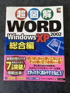 Item thumbnail for item 5f8ae755-0533-4ef7-a0ba-b7f594bdfe4e