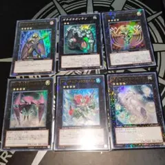 1103ゲートボールセット　インヴェルズローチ　イビリチュアメロウガイスト他6枚