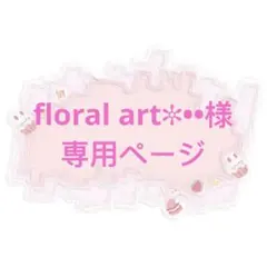 防水ステッカー キャラクターグッズ