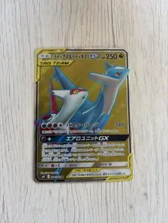 ポケモンカード】超貴重！絶版 2018年 ラティアス&ラティオスGX SR