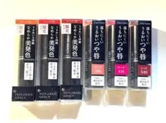 【送料込】インテグレート グレイシィ リップスティック 1本 生産終了品のサムネイル