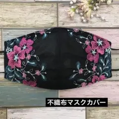 M65☆Black☆チュール☆小花＆薔薇✿刺繍レース☆ハンドメイドマスク