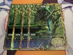 哀像シン　シークレット　4枚