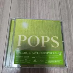 Mrs. GREEN APPLE POPS CD