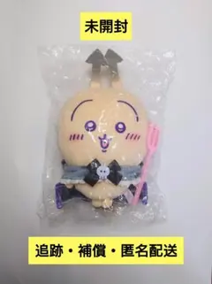 【ちいかわ】あくまなうさぎ ぬいぐるみ