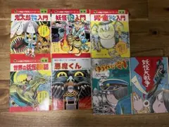 マネーの虎・上野健一社長の自伝「ボクはやんちゃな成り上がり」4部作