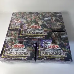 2026年最新】BURST OF DESTINYの人気アイテム - メルカリ