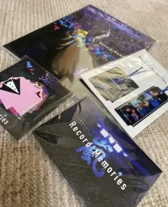 嵐　Record of Memories グッズ