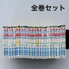 2025年最新】ヤイバ 漫画の人気アイテム - メルカリ