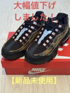★未使用★エアマックス95★26㎝★ メルカリ