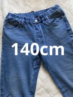 デニム ジーンズ パンツ　140cm