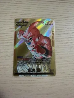 2025年最新】魔人ブウ パラレルの人気アイテム - メルカリ