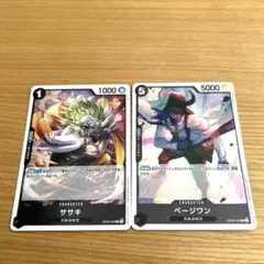 ワンピースカードゲーム　百獣海賊団