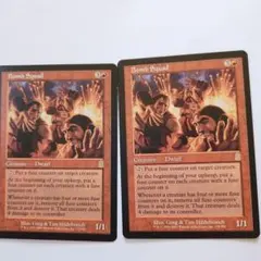 MTG Bomb Squad 2枚セット