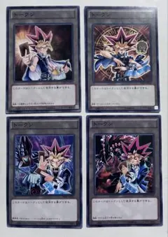 三幻神 武藤遊戯 海馬瀬人 マリク トークン スーパーレア トークン