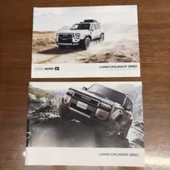 トヨタ LAND CRUISER 250 カタログ 2冊セット　②のサムネイル