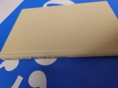 こたこた様 リクエスト 2点 まとめ商品