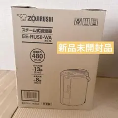 新品 未開封 象印マホービン EE-DD50-WA 加湿器 ホワイト - メルカリ