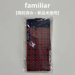 未使用品 ファミリア familiar シュパットS 赤チェック柄 エコバッグ