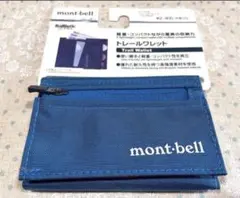 新品【モンベル】トレールワレット ウォレット 青 ミニ財布のサムネイル