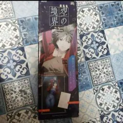 2025年最新】空の境界 ポストカードの人気アイテム - メルカリ